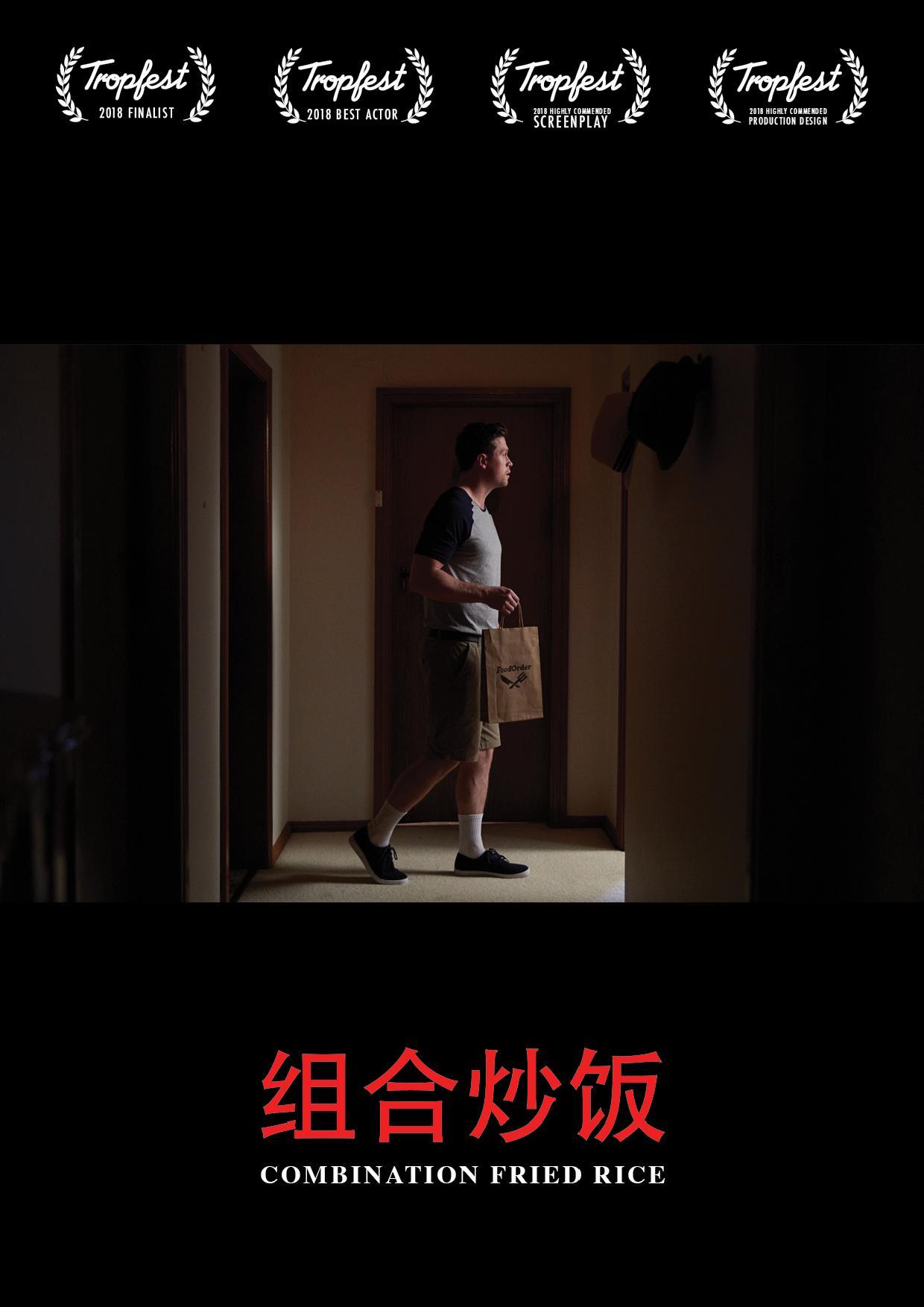 Combination Fried Rice